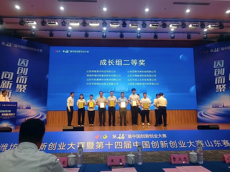 68a95f9475b0f.jpg 微信圖片_20250822103901_17.jpg