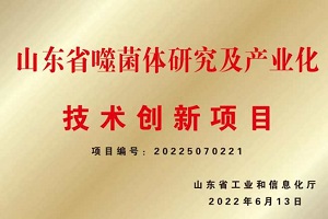 68a96c4d3d3ca.jpg 微信圖片_20250823151845_25.jpg